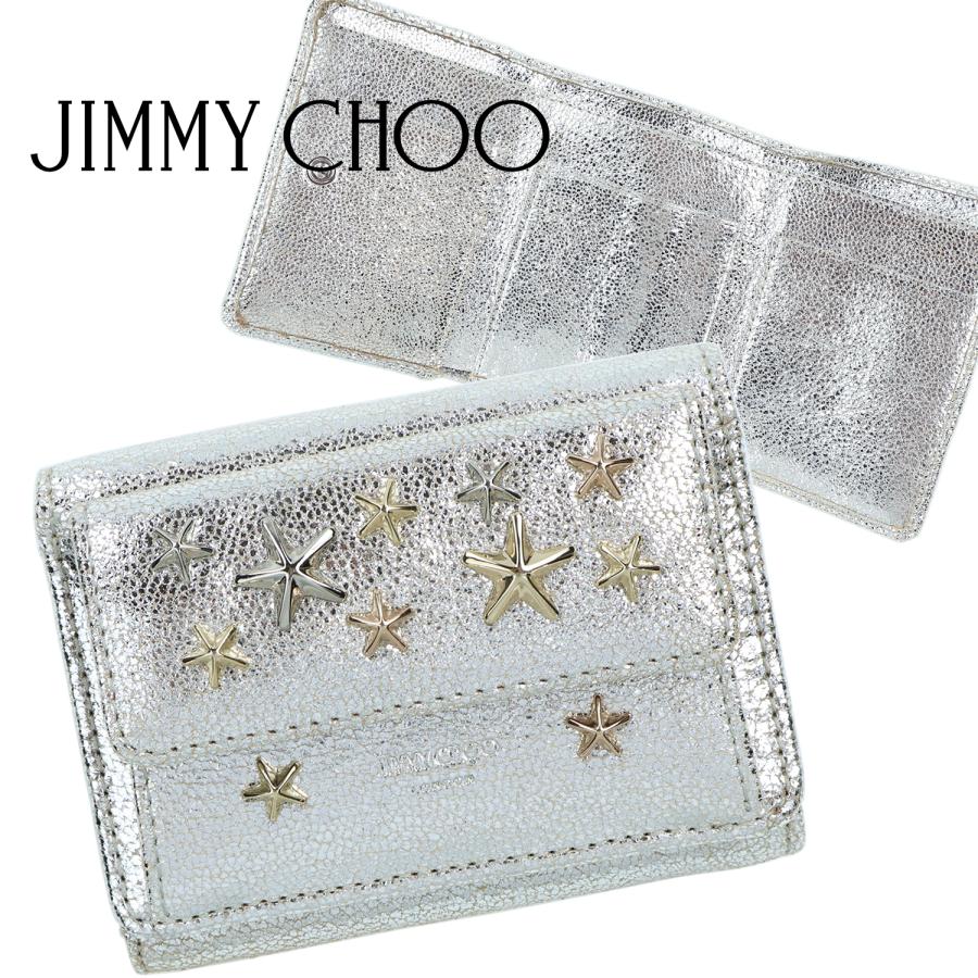 JIMMY CHOO（ジミーチュウ） 三つ折り財布 シルバー コインケース付き