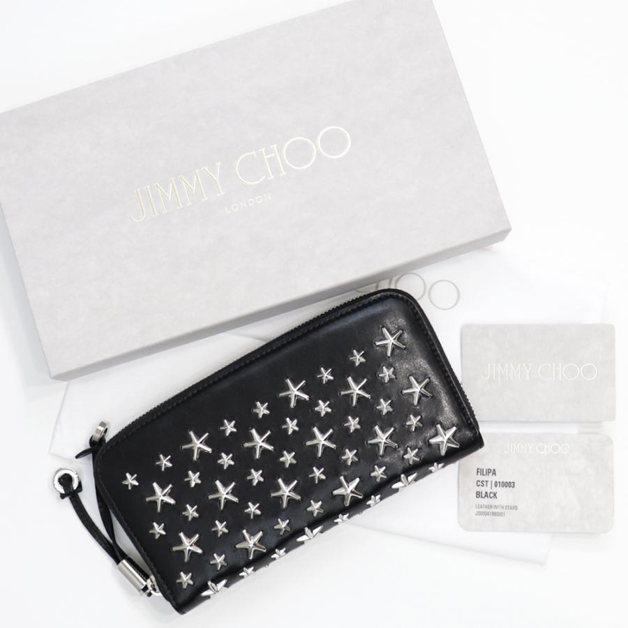 JIMMY CHOO ジミーチュウ 財布 長財布 Jimmy Choo ラウンド JIMMY CHOO ジミーチュウ 財布 長財布 Jimmy Choo ラウンド