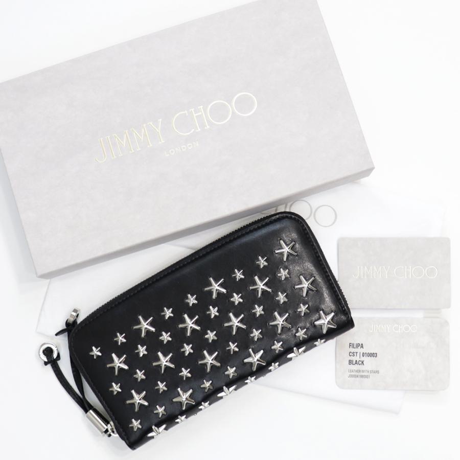 ジミーチュウ 財布 長財布 Jimmy Choo ラウンドファスナー レザー 本革 