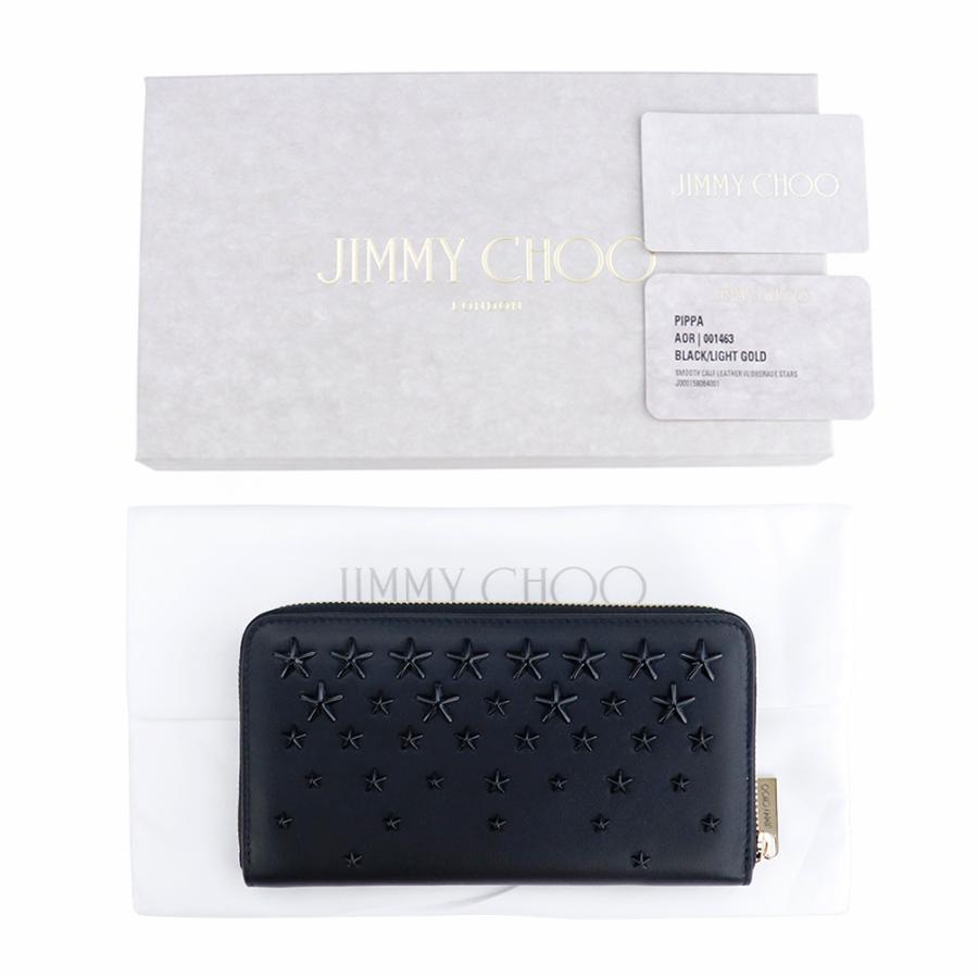JIMMY CHOO 長財布 ピッパ ブラック レザー ラウンドジップ 箱付き JIMMY CHOO（ジミーチュウ） 長財布 ピッパ ラウンドファスナー