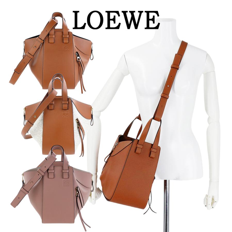 LOEWE ロエベ バッグ HAMMOCK ANAGRAM SMALL BAG ハンモック LOEWE ロエベ バッグ HAMMOCK ANAGRAM SMALL BAG ハンモック