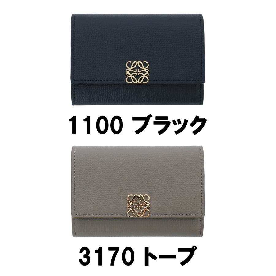 LOEWE（ロエベ） 三つ折り財布 ペブル 小銭入れ付き レディース