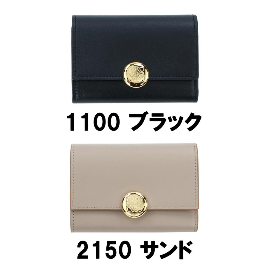 LOEWE（ロエベ） 三つ折り財布 小銭入れ付き レディース ペブル
