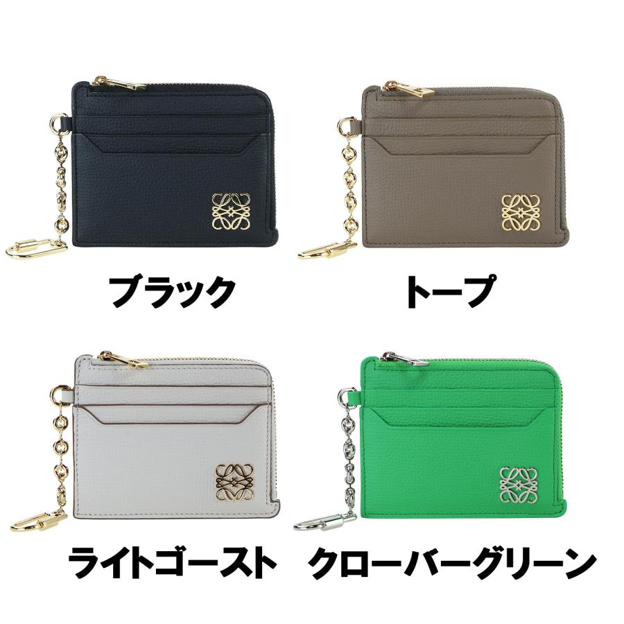 LOEWE（ロエベ） コインケース カードケース キーリング付き ミニ財布