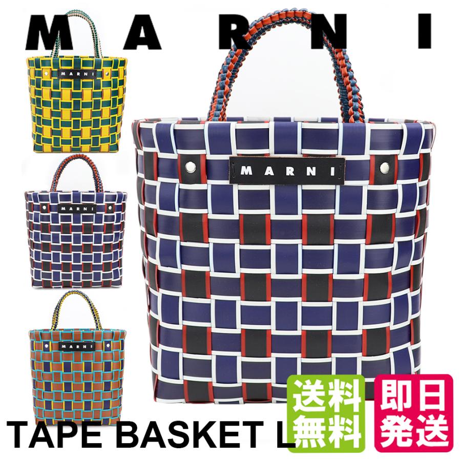 マルニ バッグ バッグ MARNI テープバスケットL トートバッグ ボックス かごバッグ フラワーカフェ 軽量 サマーバッグ ストローバッグ :  marni-0001 : ブランドパークス Yahoo!店 - 通販 - Yahoo!ショッピング