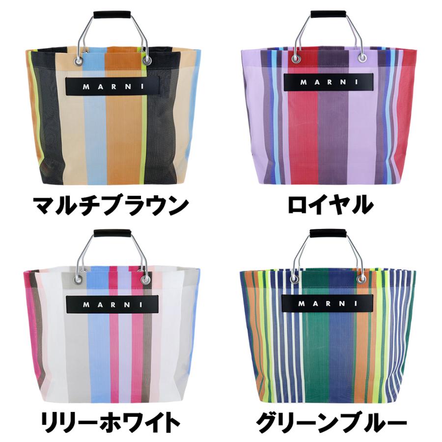 MARNI マルニフラワーカフェ トートバッグ ストライプバッグ MARNI マルニフラワーカフェ トートバッグ ストライプバッグ