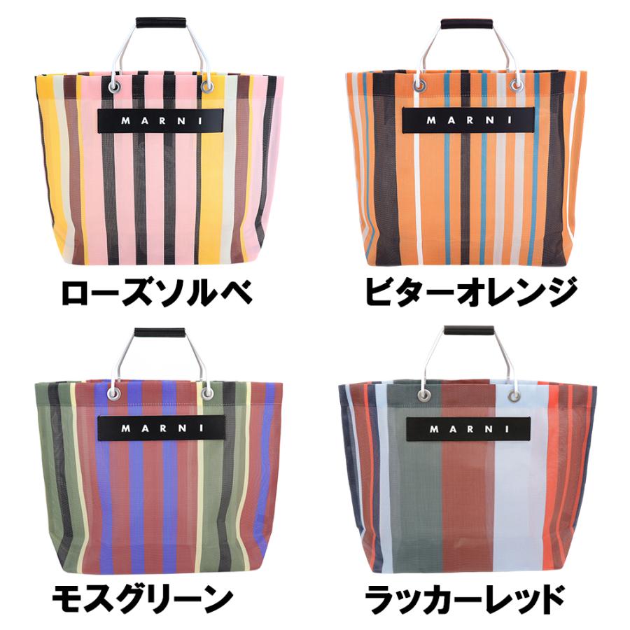MARNI マルニフラワーカフェ トートバッグ ストライプバッグ MARNI マルニフラワーカフェ トートバッグ ストライプバッグ
