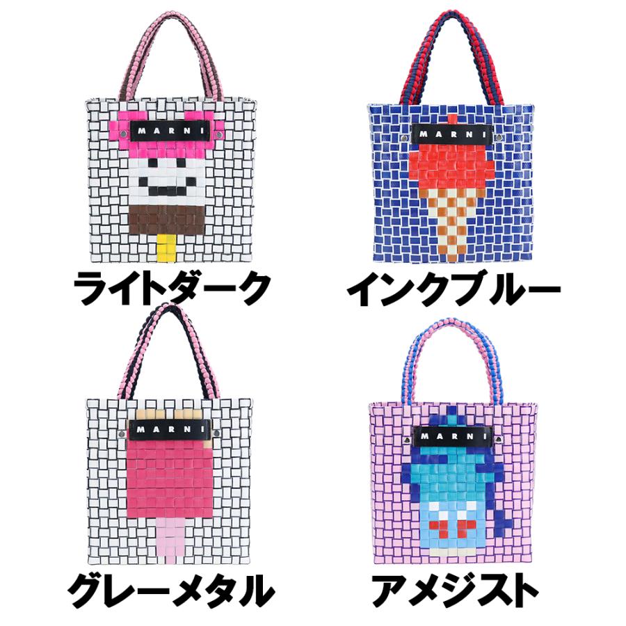 MARNI（マルニ） カゴバッグ トートバッグ レディース ジャージー
