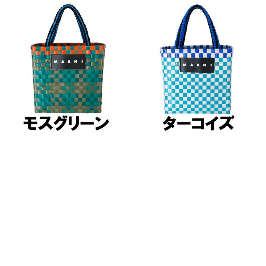 MARNI マルニ バッグ ジャージーハンドル バスケット SHMH0013A0 MARNI マルニ バッグ ジャージーハンドル バスケット SHMH0013A0