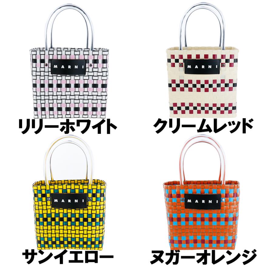 MARNI マルニ バッグ ピクニックバスケット 編み込み かごバッグ MARNI マルニ バッグ ピクニックバスケット 編み込み かごバッグ