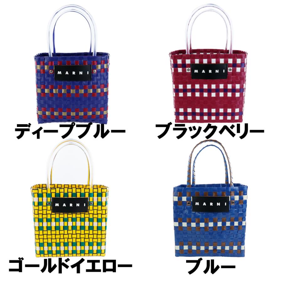 MARNI マルニ バッグ ピクニックバスケット 編み込み かごバッグ MARNI マルニ バッグ ピクニックバスケット 編み込み かごバッグ