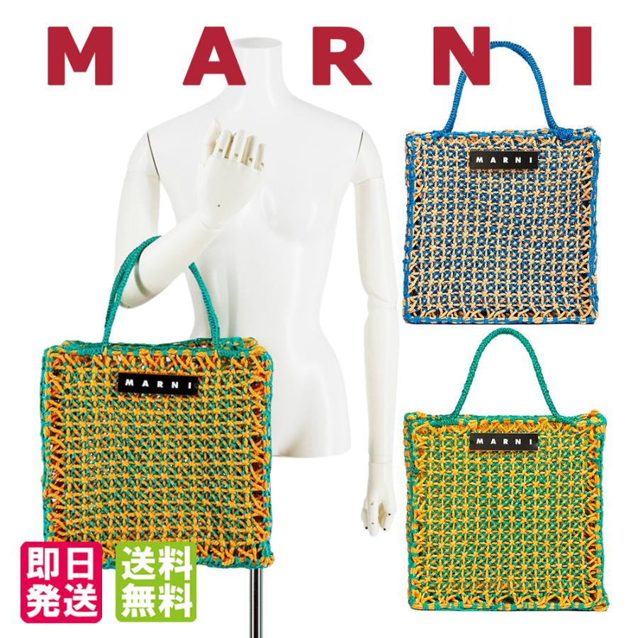 MARNI マルニ バッグ ジュルタバッグ ラージ FLOWER CAFE MARNI マルニ バッグ ジュルタバッグ ラージ FLOWER CAFE