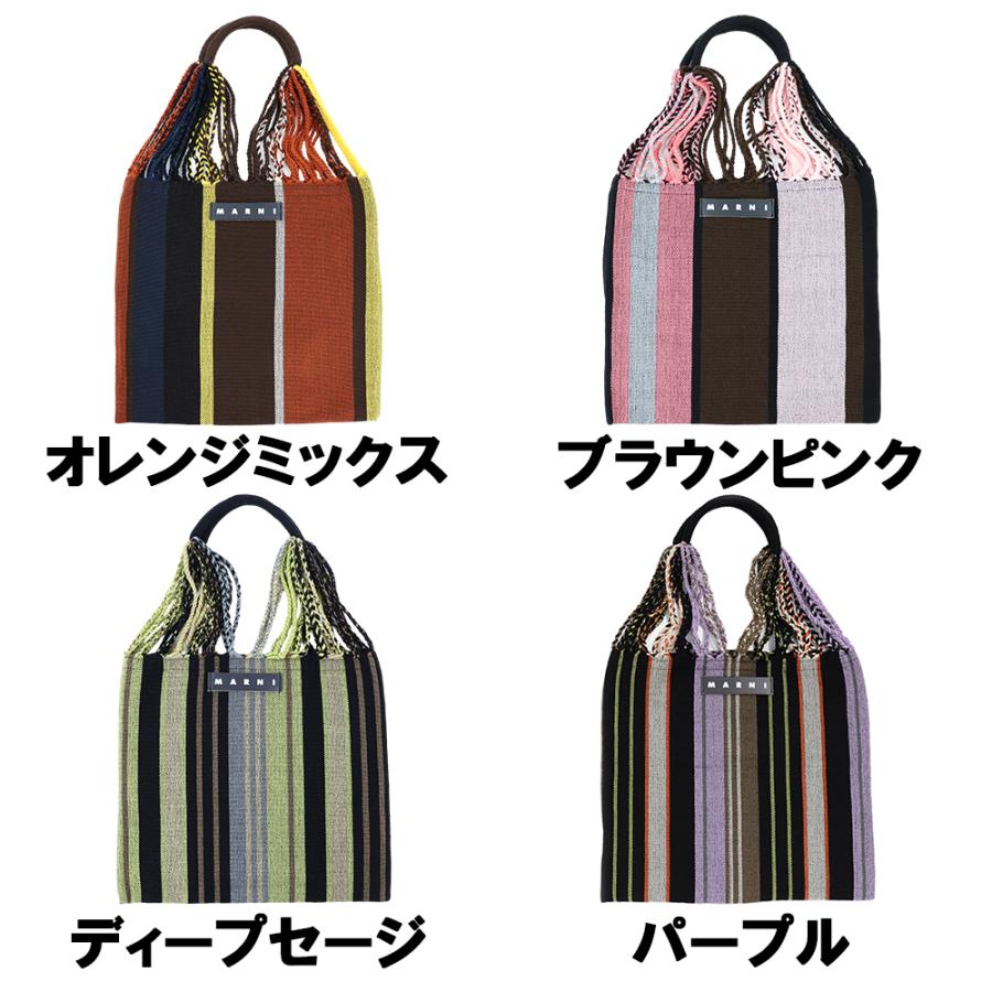 MARNI マルニフラワーカフェ ハンモックバッグ ストライプ MARNI マルニフラワーカフェ ハンモックバッグ ストライプ