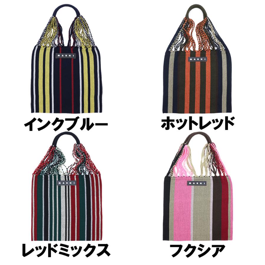 MARNI マルニフラワーカフェ ハンモックバッグ ストライプ MARNI マルニフラワーカフェ ハンモックバッグ ストライプ