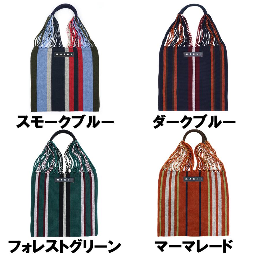 マルニフラワーカフェ ハンモックバッグ ストライプ MARNI FLOWER CAFE トートバッグ ハンドバッグ マルニマーケット Marni Market｜brandparks｜07