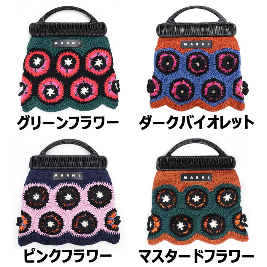 MARNI マルニ フラワーカフェ クロシェバッグ 花柄 フラワー MARNI マルニ フラワーカフェ クロシェバッグ 花柄 フラワー