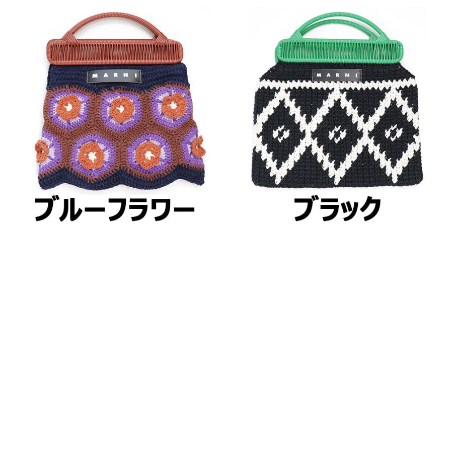 マルニ フラワーカフェ クロシェバッグ 花柄 フラワー MARNI FLOWER CAFE トートバッグ ハンドブック マルニマーケット 編み込み｜brandparks｜03