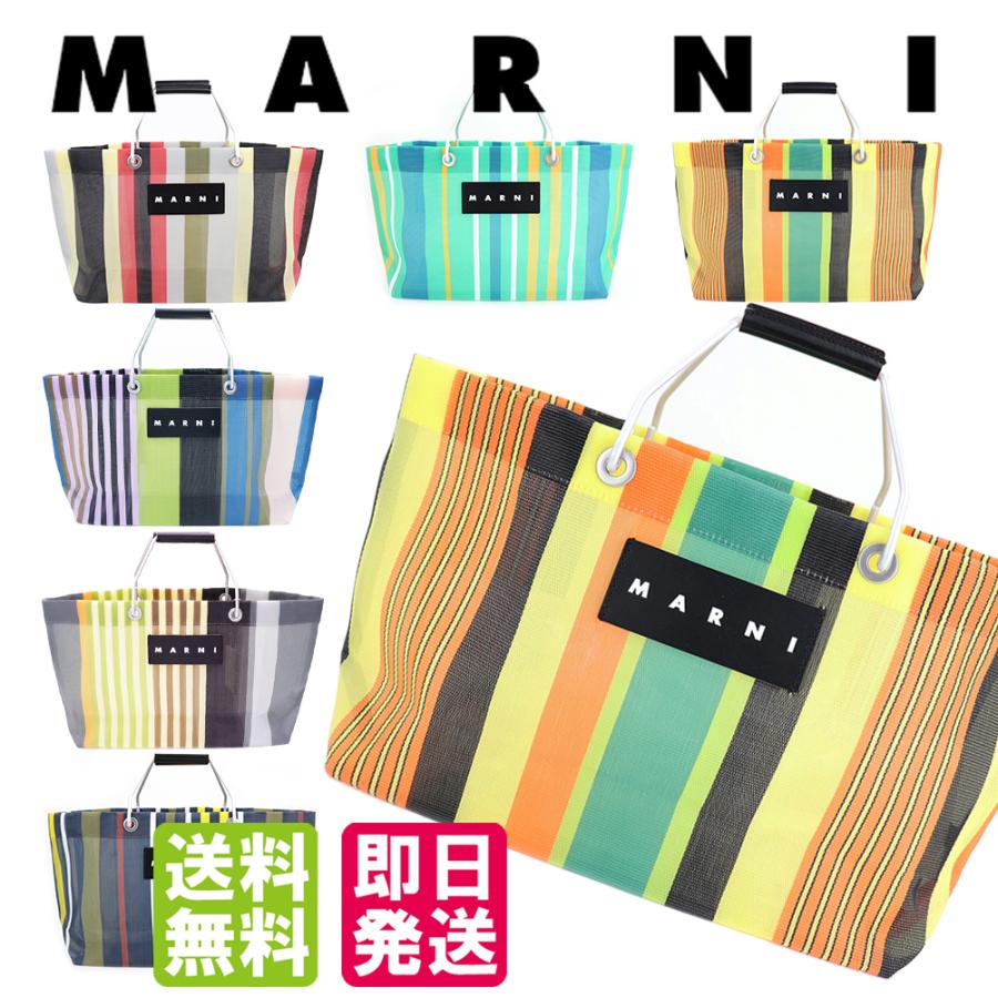 MARNI マルニフラワーカフェ トートバッグ ミニ ストライプ MARNI マルニフラワーカフェ トートバッグ ミニ ストライプ