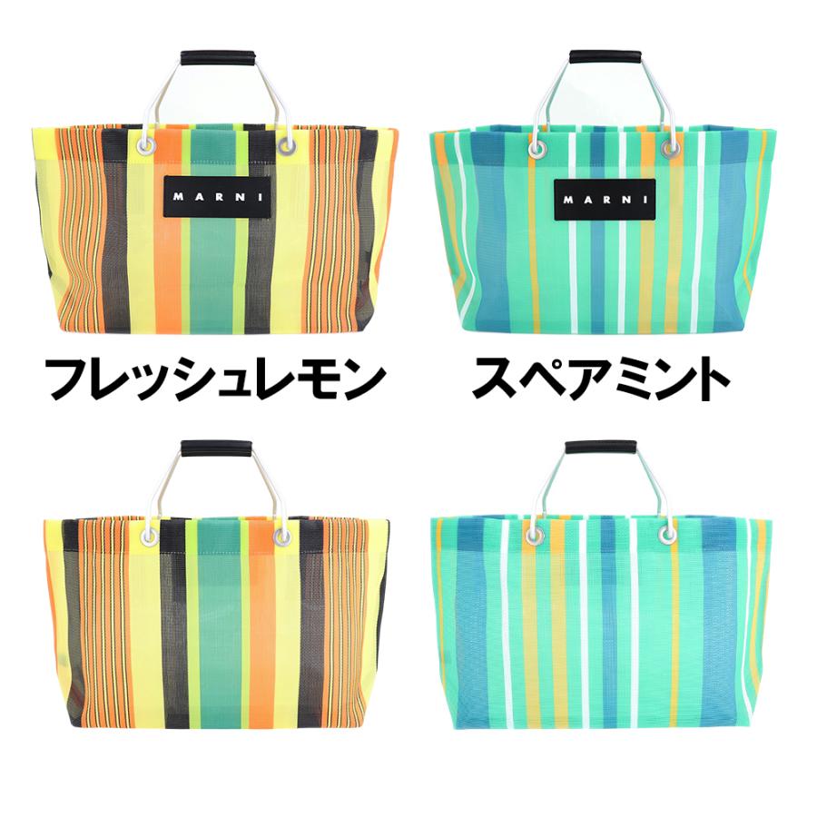 MARNI（マルニ） トートバッグ ストライプバッグミニ マルニフラワー