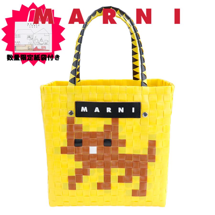 MARNI マルニフラワーカフェ バッグ ピクニックバッグ アニマル MARNI マルニフラワーカフェ バッグ ピクニックバッグ アニマル