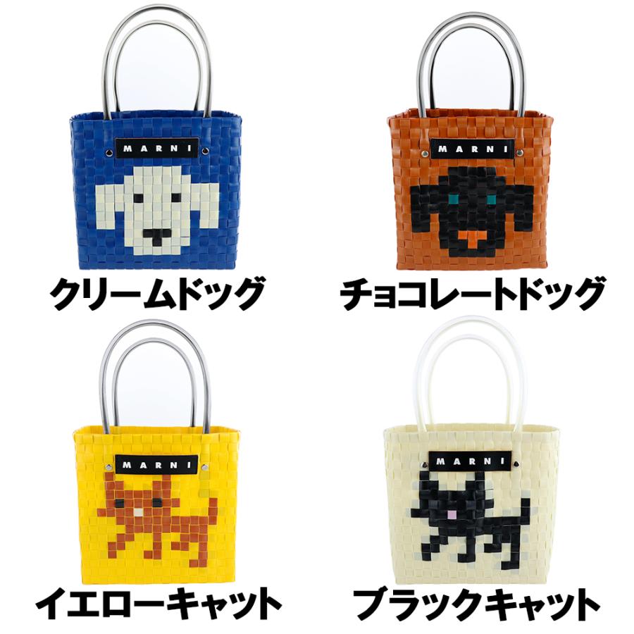 MARNI マルニ フラワーカフェ バッグ アニマルバスケット MARNI マルニ フラワーカフェ バッグ アニマルバスケット