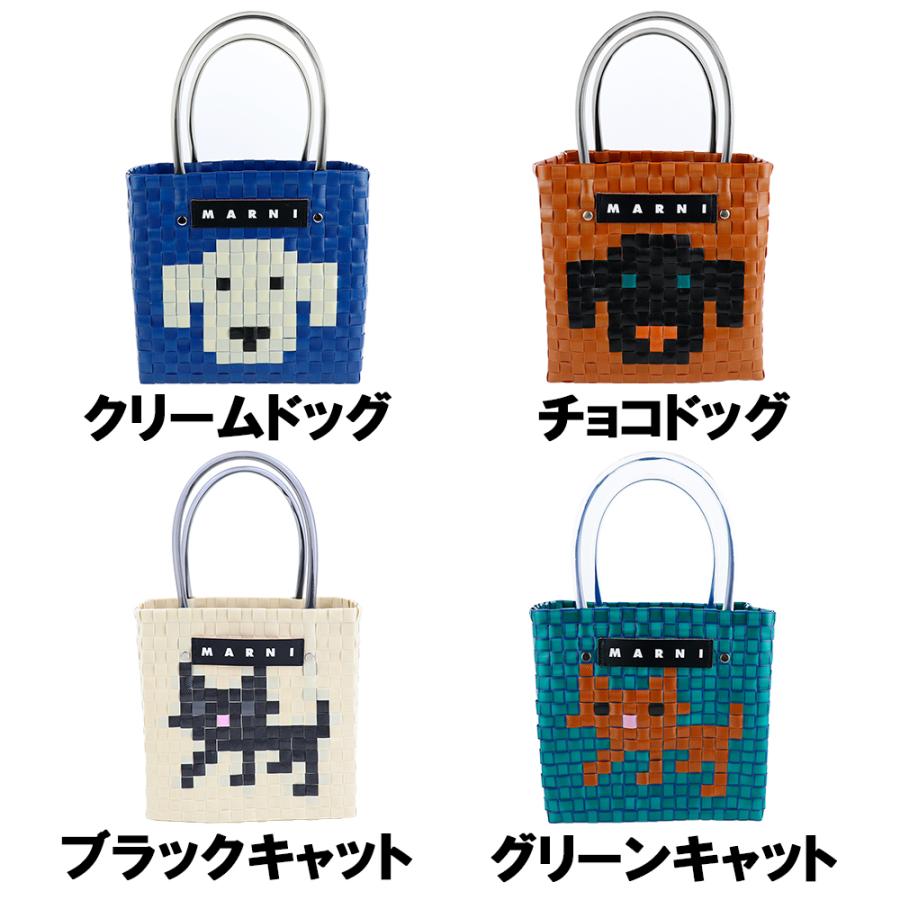 フ*家様 新品❤️MARNI カゴバッグ クロネコ キャット／03 MARNI（マルニ） カゴバッグ トートバッグ アニマルバスケット