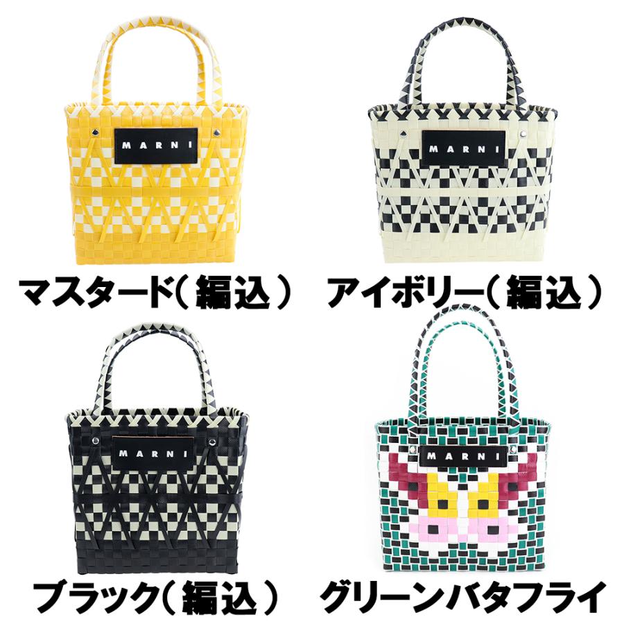 MARNI マルニ フラワーカフェ バッグ アニマルバスケット MARNI マルニ フラワーカフェ バッグ アニマルバスケット