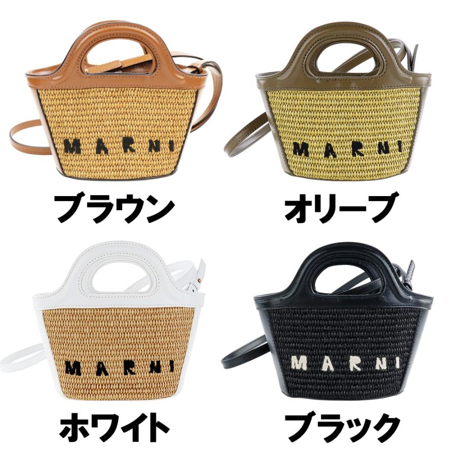 MARNI ãã«ã ããã° TROPICALIA ãããã«ãªã¢ ã¬ã¶ãŒïŒã©ãã£ã¢ MARNI ãã«ã ããã° TROPICALIA ãããã«ãªã¢ ã¬ã¶ãŒïŒã©ãã£ã¢