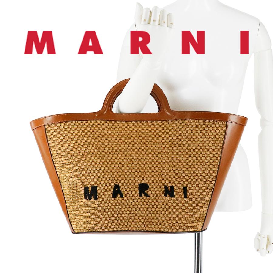 マルニ バッグ MARNI TROPICALIA トロピカリア レザー＆ラフィア ショルダーバッグ ハンドバック バッグ ラージ かごバッグ ストロー  : marni-0022-br-large : ブランドパークス Yahoo!店 - 通販 - Yahoo!ショッピング