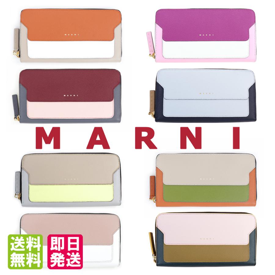 MARNI マルニ 財布 二つ折り 長財布 小銭入れ ウォレット MARNI マルニ 財布 二つ折り 長財布 小銭入れ ウォレット