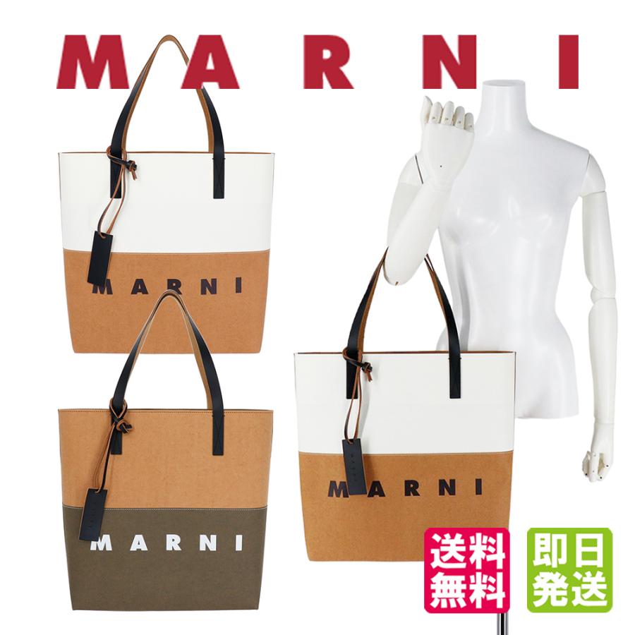 MARNI マルニ バッグ ショッピングトートバッグ ペーパー MARNI マルニ バッグ ショッピングトートバッグ ペーパー