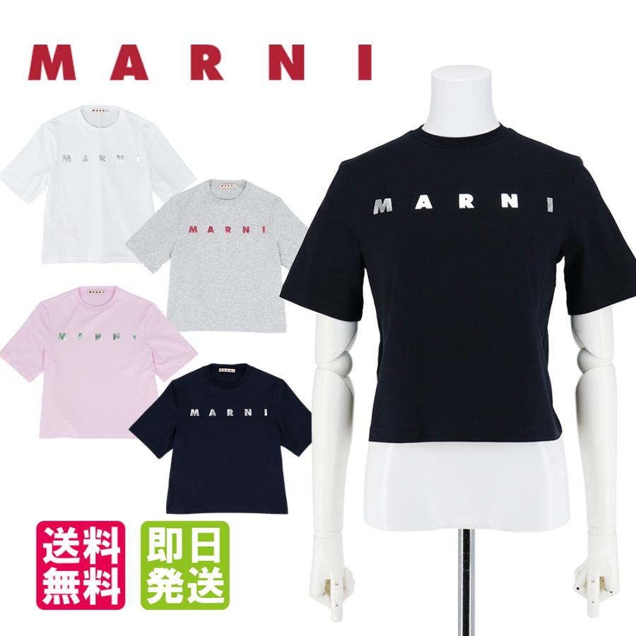 MARNI マルニ Tシャル KIDS マルニキッズ 大人も着用できる 半袖 MARNI マルニ Tシャル KIDS マルニキッズ 大人も着用できる 半袖