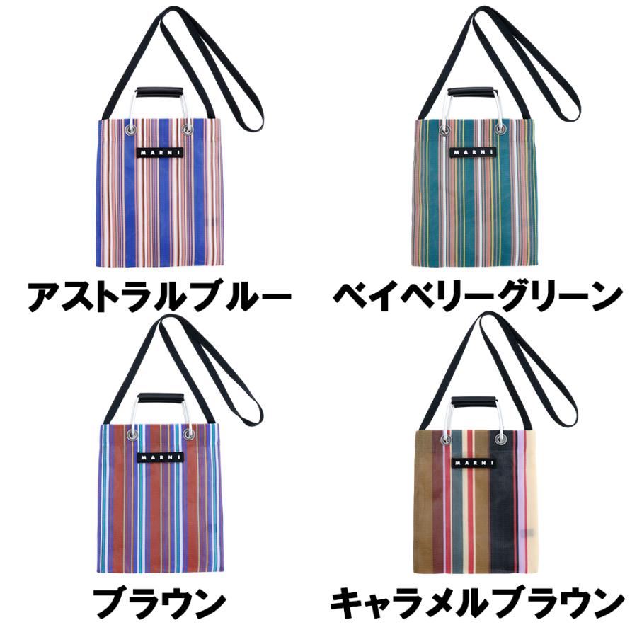MARNI マルニ ストライプミニショルダーバッグ 斜め掛け MARNI マルニ ストライプミニショルダーバッグ 斜め掛け