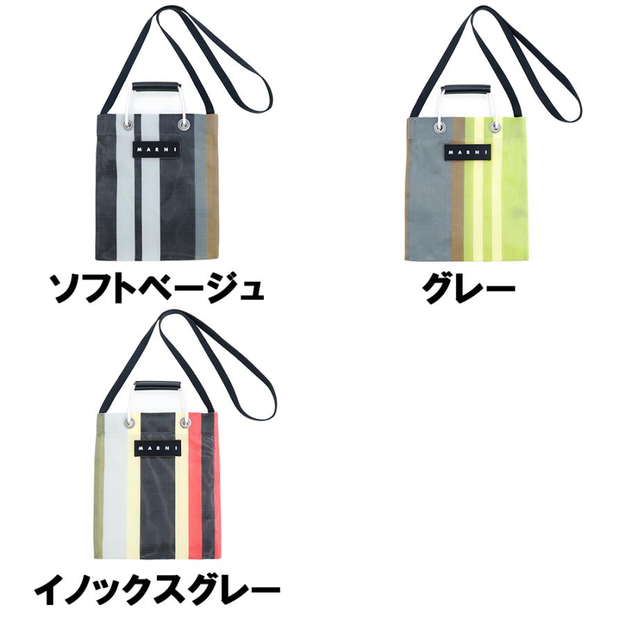 MARNI マルニ ストライプミニショルダーバッグ 斜め掛け MARNI マルニ ストライプミニショルダーバッグ 斜め掛け
