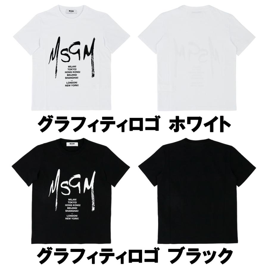 MSGM Tシャツ 半袖 エムエスジーエム トップス ブラック MSGM Tシャツ 半袖 エムエスジーエム トップス ブラック