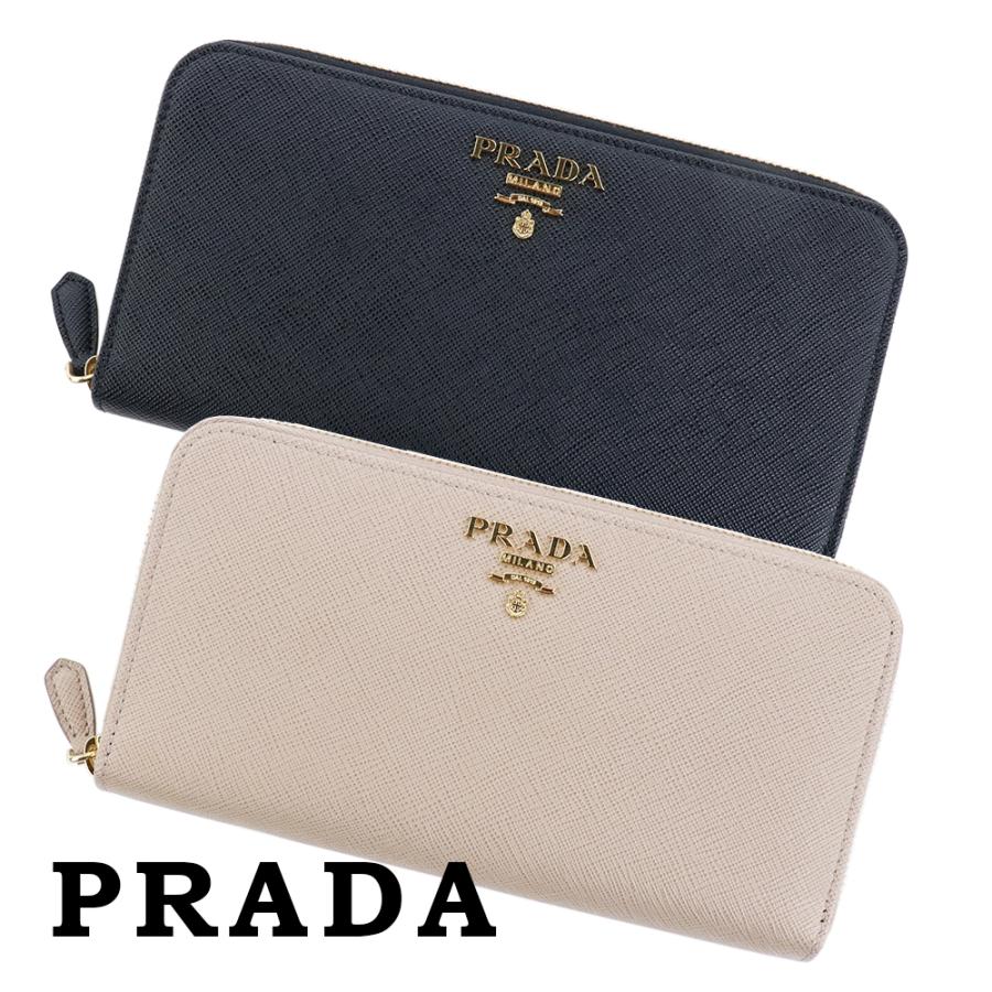 PRADA プラダ 財布 ラウンドファスナー 1ML506 QWA F0002 NERO PRADA プラダ 財布 ラウンドファスナー 1ML506 QWA F0002 NERO