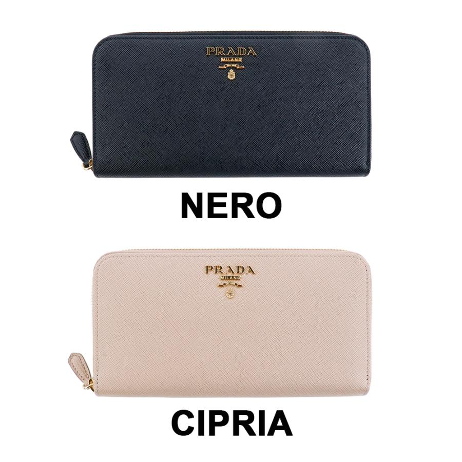 PRADA プラダ 財布 ラウンドファスナー 1ML506 QWA F0002 NERO PRADA プラダ 財布 ラウンドファスナー 1ML506 QWA F0002 NERO