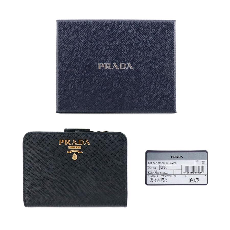 PRADA プタダ 財布 二つ折り フラップ SAFFIANO METAL 1ML018 PRADA プタダ 財布 二つ折り フラップ SAFFIANO METAL 1ML018