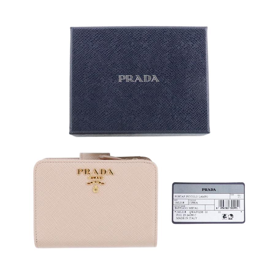 PRADA プタダ 財布 二つ折り フラップ SAFFIANO METAL 1ML018 PRADA プタダ 財布 二つ折り フラップ SAFFIANO METAL 1ML018