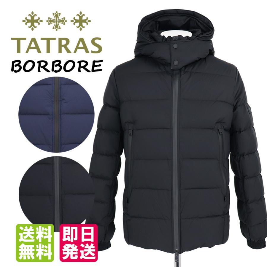 タトラス ダウンジャケット TATRAS ボルボレ BORBORE 人気 AW 秋冬 
