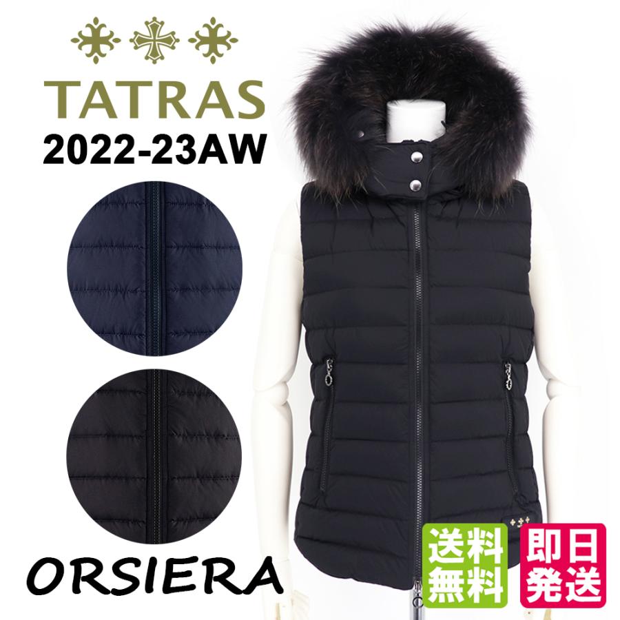 タトラスファー付き ダウンベストTATRAS オルシエラSサイズネイビー