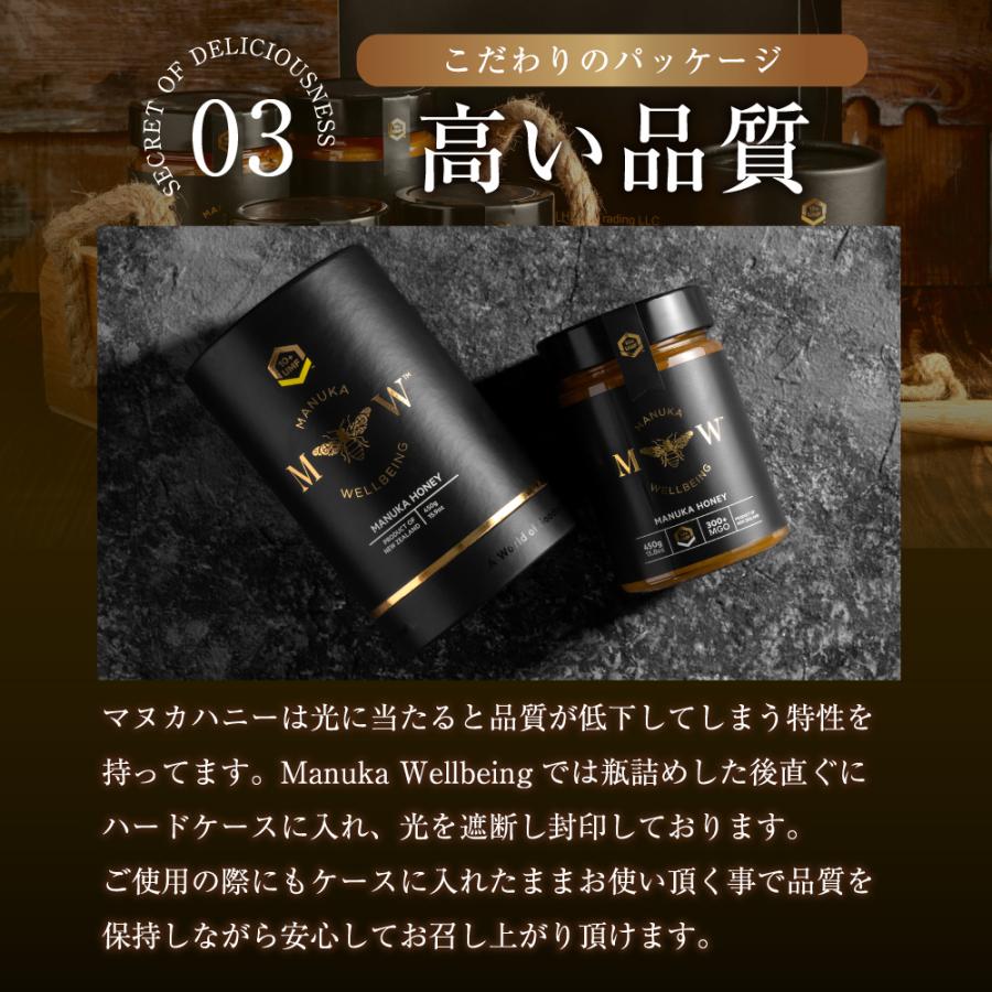 マヌカハニー【高級ブランドMANUKA WELLBEING】 UMF10+ MGO300+ 300g [送料無料]  生はちみつ 非加熱 無農薬 無添加 マヌカ 蜂蜜【正規代理店】｜brands｜08