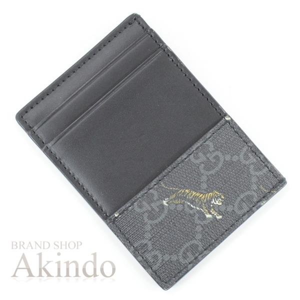 GUCCI グッチ GGスプリーム タイガー カードケース GUCCI（グッチ） 【新品同様】グッチ カードケース GGスプリーム