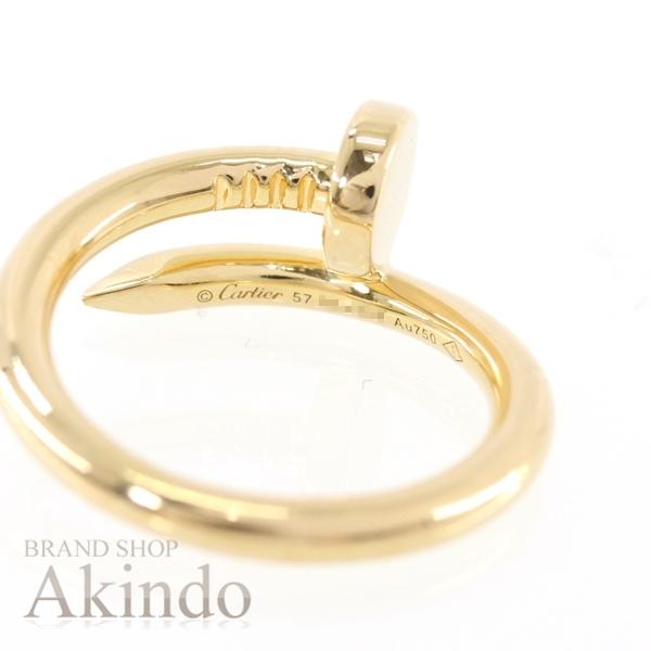 Cartier（カルティエ） リング ジュストアンクル K18YG #57 表記57