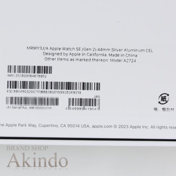 Apple Watch 【新品未開封】NIKE SE2 GPS+Cellular 44mm アップル