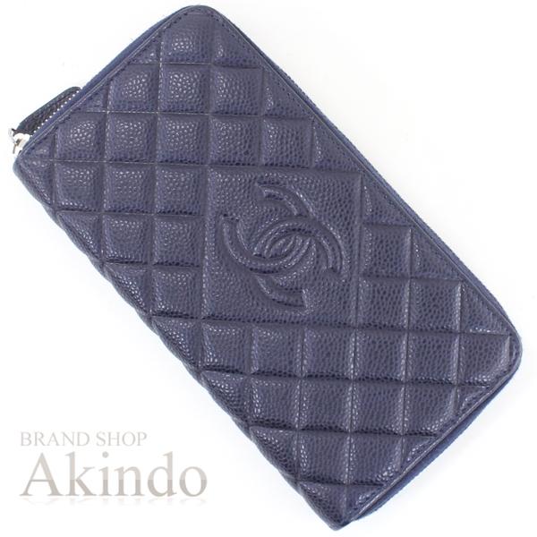 正規品質保証 レディース ココマーク キャビアスキン マトラッセ レザー ネイビー 紺 ラウンドファスナー 長財布 シャネル ネイビー キャビアスキン ラウンドファスナー 長財布 シャネル Chanel ロングウォレット T2695 便利 ギフト 財布