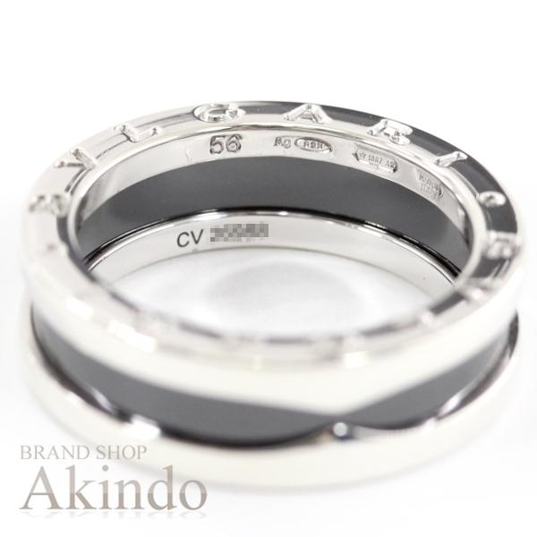 BVLGARI（ブルガリ） リング ビーゼロワン B-zero1 セーブザチルドレン