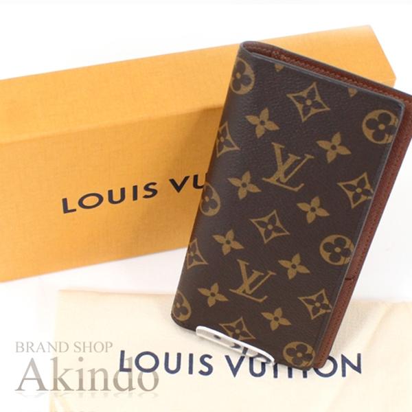 LOUIS VUITTON（ルイ・ヴィトン） 【新品・未使用】ルイヴィトン 長