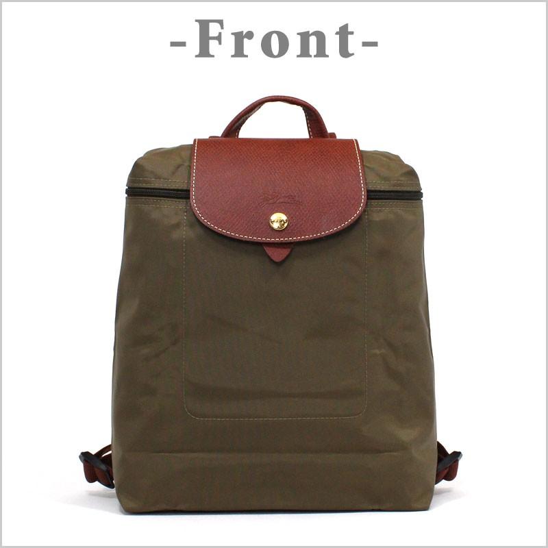 LONGCHAMP（ロンシャン） バックパック リュックサック ル・プリ