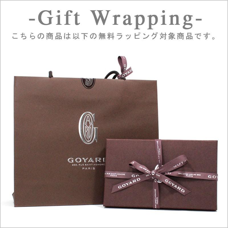 GOYARD（ゴヤール） ラウンドファスナー長財布 ジッピーウォレット